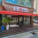 불어부로뎅