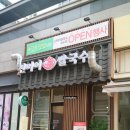 신머이쌀국수(송도점) 이미지