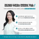다온컨설팅