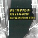 장원손해사정행정사사무소 이미지