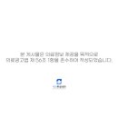 세연투섬내과의원 이미지