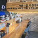 미카도스시인천논현점 네이버블로그