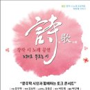 창작연구회 이미지