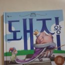 개왕마마 이미지