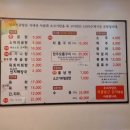 일오곰탕 이미지