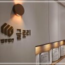 대전형사전문변호사글로리형사이혼전문변호사