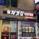 처갓집양념치킨 남천점 이미지