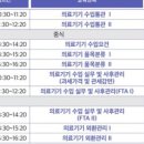 사랑 의료기기 이미지