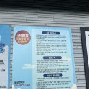 전남캠핑장-땡땡이글램핑(광주근교글램핑, 애견동반글램핑)
