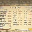 원조마포숯불갈비 이미지