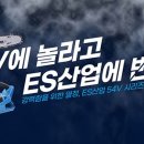 한샘철물공구