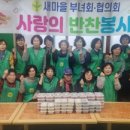 삼천2동 주민센터 이미지