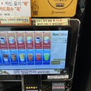 나우커피 진영5호점