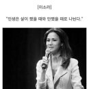 다해 이미지
