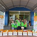 진주푸드마켓 및 뱅크 이미지