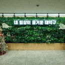 대덕구청 본관 이미지