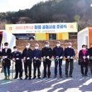 무릉도원면-24 이미지