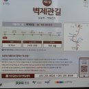 관문1길 이미지