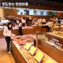 파리바게트마포