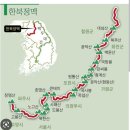 2024년 산행 한북정맥 추천해 봅니다. 이미지