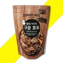 진원에프엠(주)
