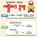 2024 대구 떡볶이 페스티벌 축제 일정과 참여후기