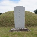 전고령가야왕릉 이미지