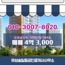 유성공인중개사사무소 이미지