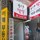 이매역 6번출구 네이버블로그