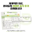 백상배치과교정과치과의원 이미지