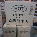 심학건축자재 이미지