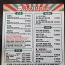 금수저삼겹679 양덕점 이미지