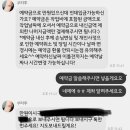 관종인 내가 참다참다 한 레터링 타투 후기 +) 2주지난 후기 +)리터치 받고난 이후 또다시 2주 지난후기 추추가 이미지