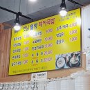 옛날돼지국밥 이미지