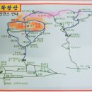 제118차 정기산행 안내 (창녕 화왕산,757m) 이미지