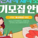 들풀제작소