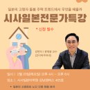 일본트렌드연구소 이미지