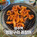아차산로7길 21 이미지