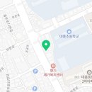 동명해법영어학원