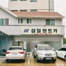 SK렌트카 남원영업소 | 카] 서울에서 구례, 하동 가는 법(KTX) :: 남원에서 차 렌트하기_남원 렌트카 &#39;삼일렌트카남원영업소&#39; 후기