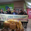 합정복지사회복지관 이미지