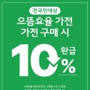 센텀FS