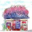 꽃향기머무는집 이미지