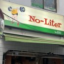 동광로1길 28 이미지