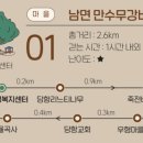 남면 행정복지센터 주차장 이미지