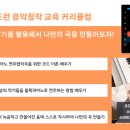 코드런 - 파주시 | 코드런