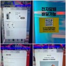 전담gate 동탄남광장점 무인 스마트자판기에서 만나는 새로움, 전자담배배달의 지혜로운 선택