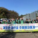 새힘환경