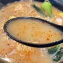 다온마라탕 네이버블로그