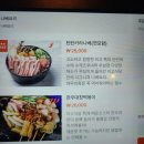 [인천 서구 검암동] 분위기 좋은 이자카야 &lt;이고식당&gt; 내돈내산 솔직후기